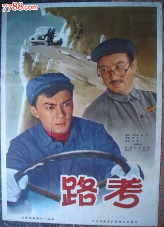 圣玛丽山学院在读证明办理